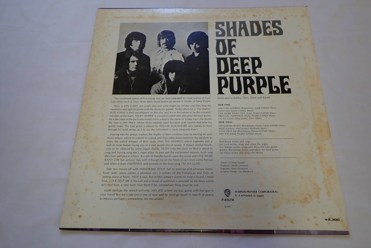 Deep Purple/Shades of Deep Purple ディープパープル/ハッシュ　ワーナーパイオニア　P-8367W LPレコード　インサート付き_画像2