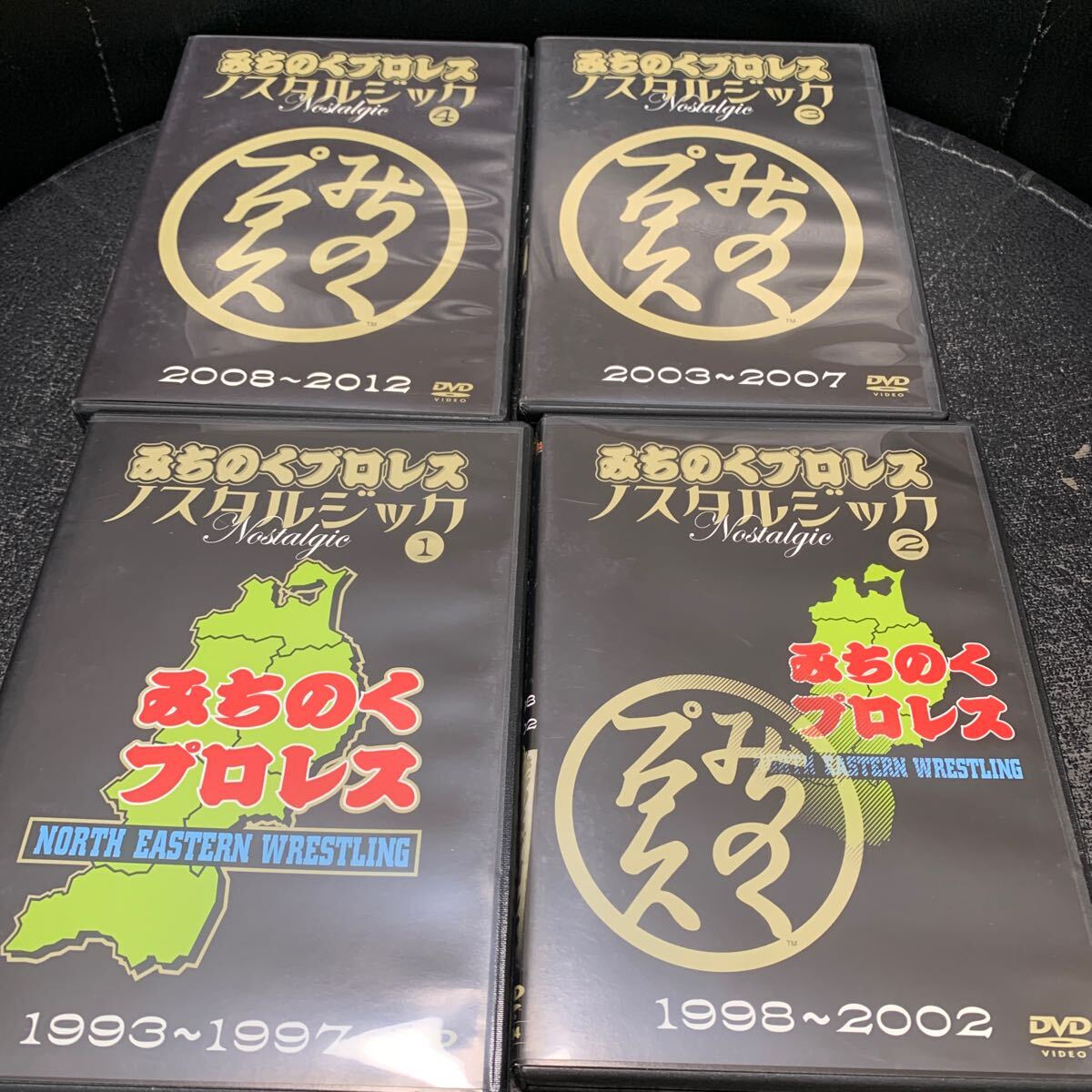 みちのくプロレス ノスタルジック 1993～1997 / 1998～2002 / 2003～2007 2008〜2012 計4巻セット_画像1