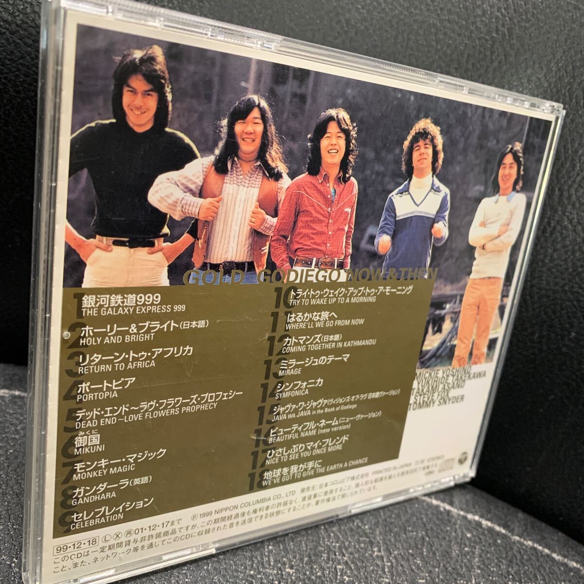 GOLD GODIEGO NOW＆THEN ゴダイゴ ナウ アンド ゼン CD_画像3