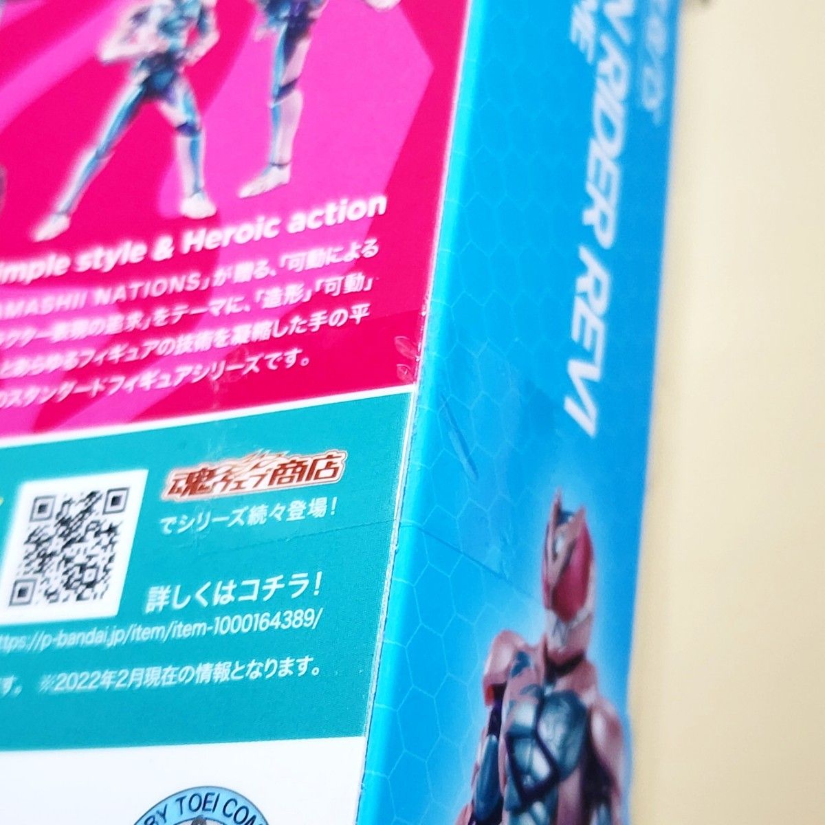 S.H.Figuarts 仮面ライダーリバイス リバイ&バイス レックスゲノム