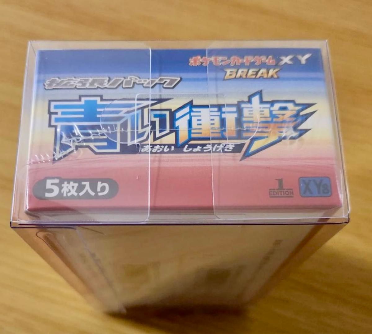 ポケモンカードゲームXY 拡張パック 青い衝撃 シュリンク付き ポケモンカードゲームXY 拡張パック 青い衝撃 シュリンク付き