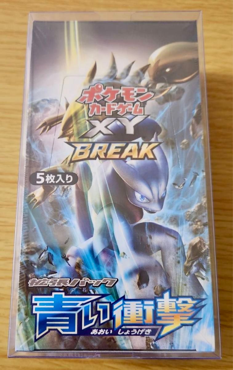 ポケモンカードゲームXY 拡張パック 青い衝撃 シュリンク付き ポケモンカードゲームXY 拡張パック 青い衝撃 シュリンク付き