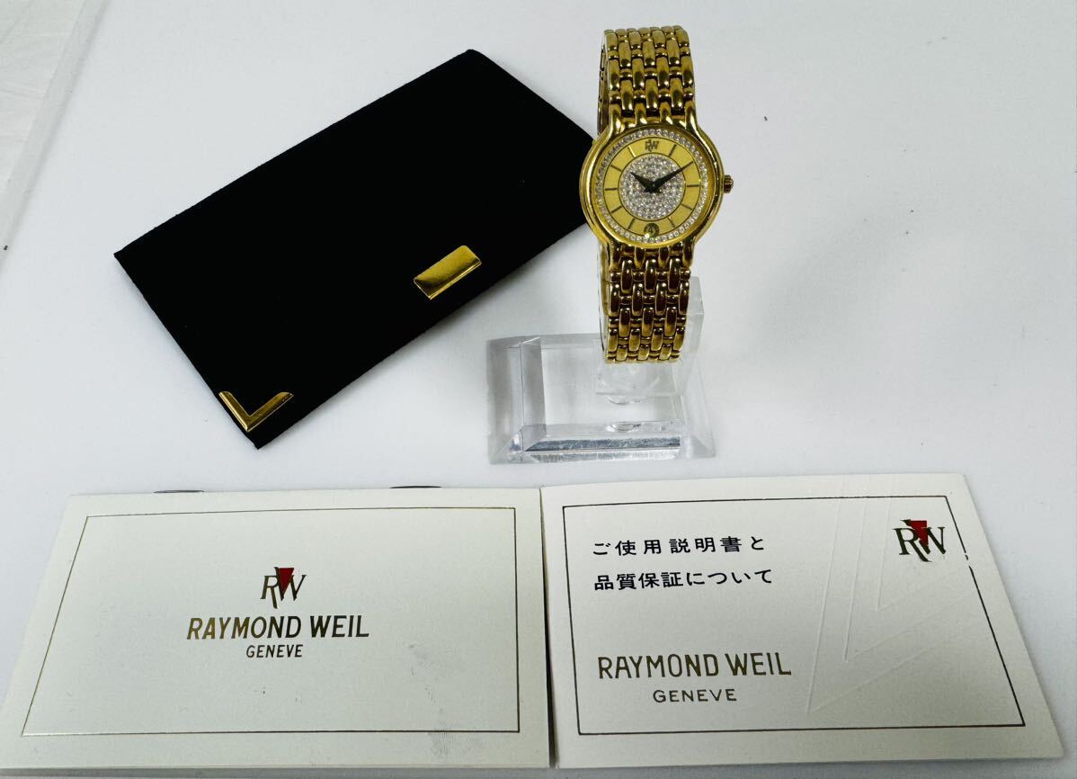  ▽ RW RAYMOND WEIL レイモンドウィル 18K GOLD ELECTROPLATED 4702 クォーツ 腕時計 取説付 /265110/57-34の画像1