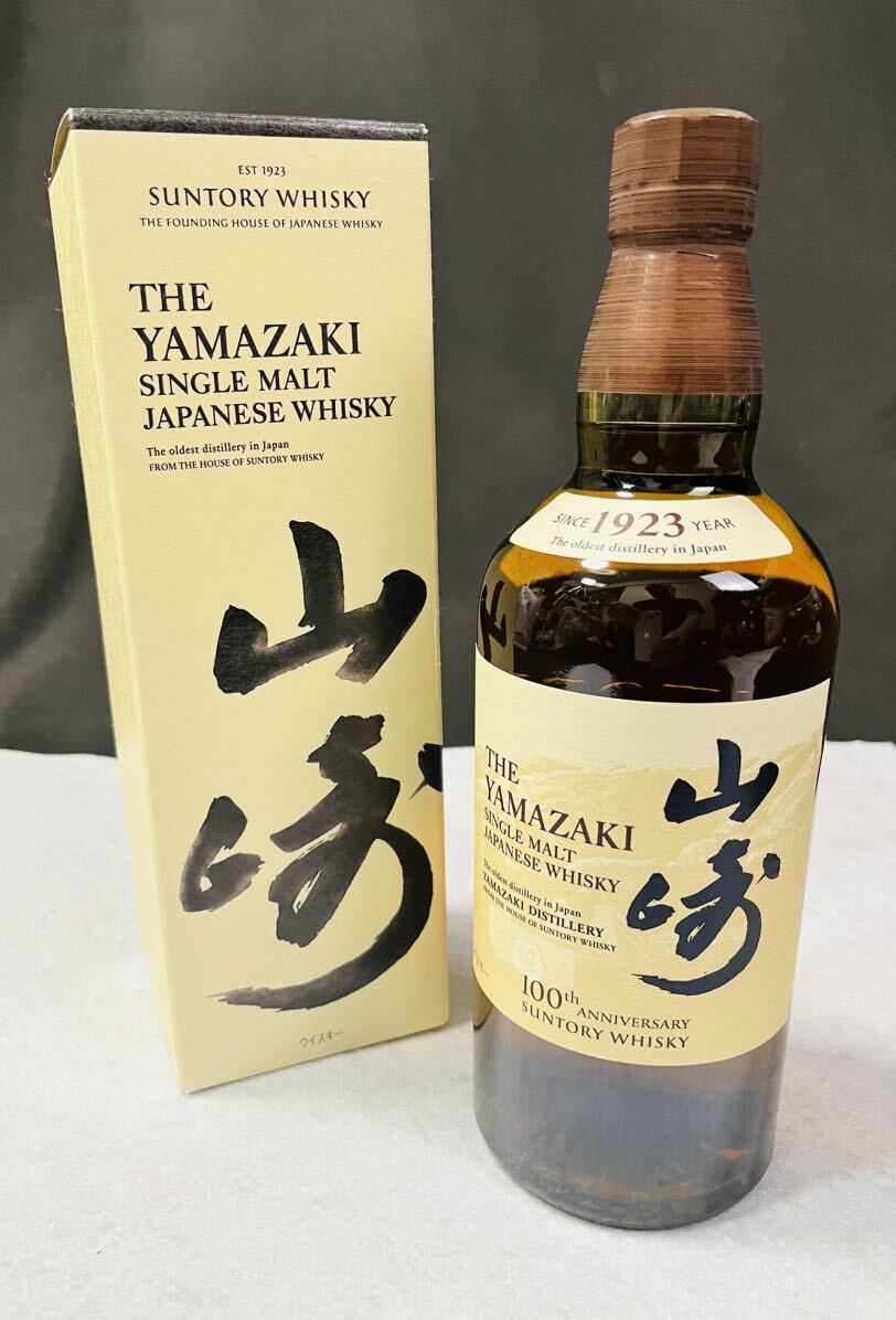 ●【未開栓】サントリー 山崎 100周年記念蒸溜所ラベル シングルモルトウイスキー 43% 700ml 箱付 / 265631 / 514-2 _画像1