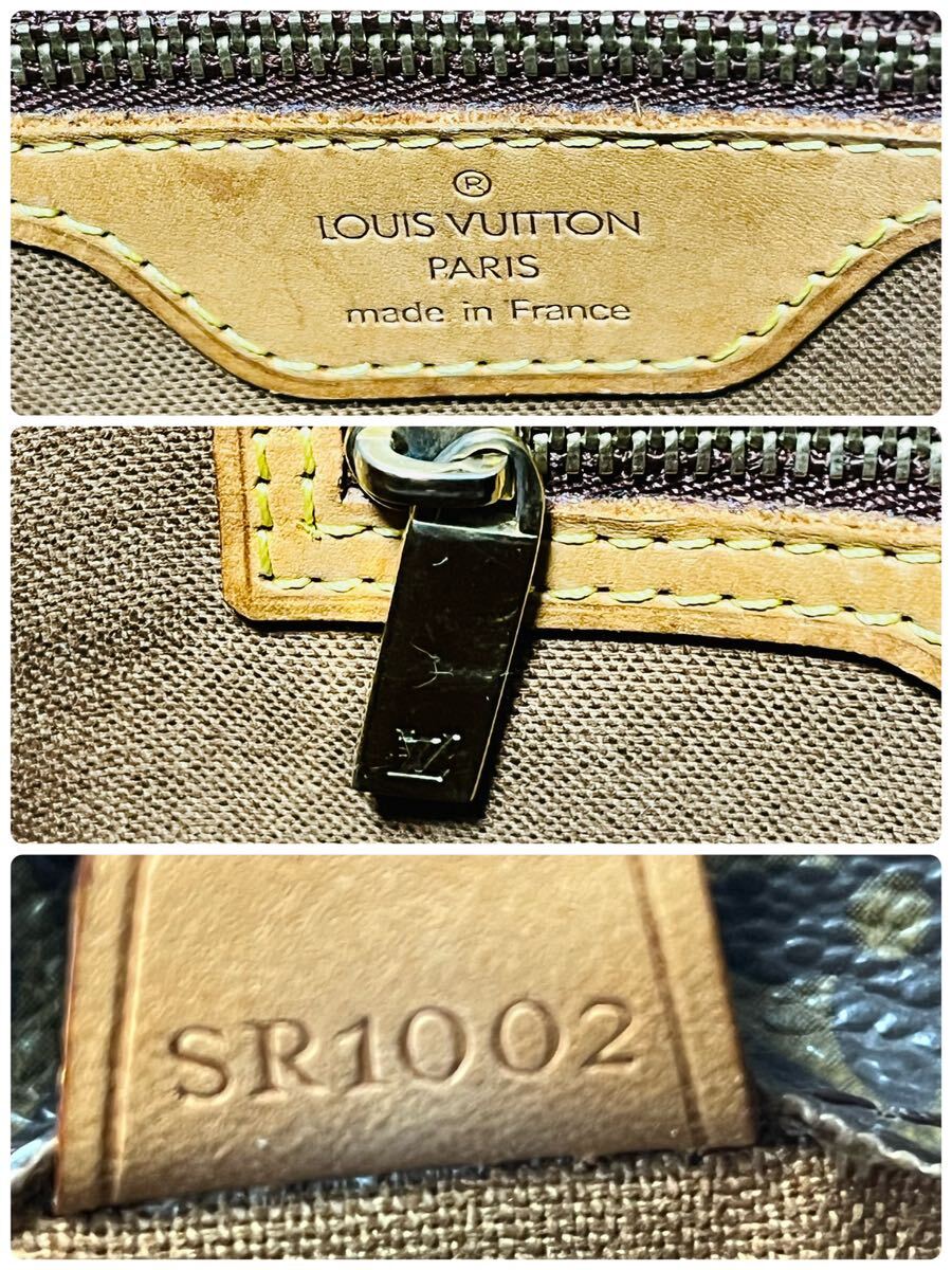 Φ LOUIS VUITTON ルイヴィトン モノグラム ヴァヴァンPM ハンドバッグ M51172 / 264852 / 430-9_画像8