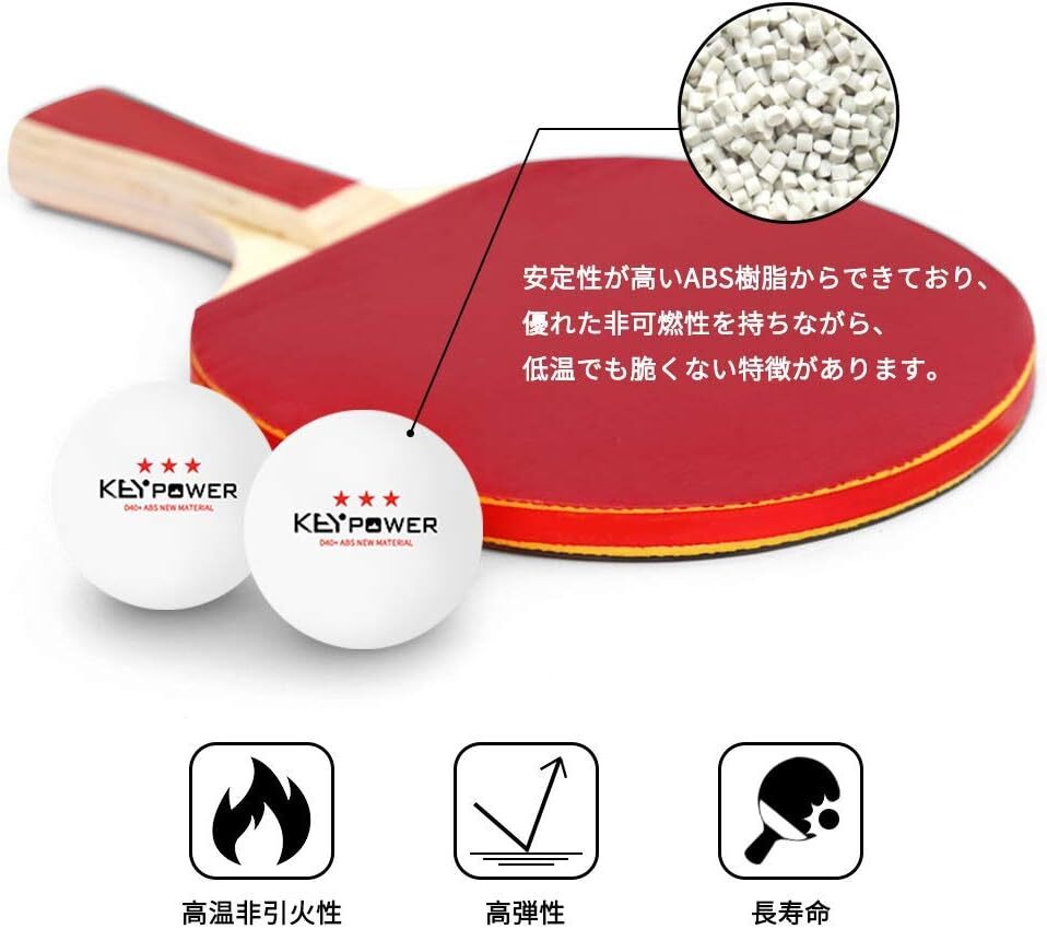 Homraku卓球ボール 練習用 試合用 ピンポン玉 ボール 専門三ツ星レベル 40mm プラスチック(ABS樹脂)_画像2