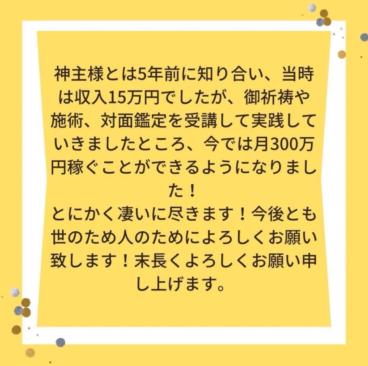 ☆最強神主☆金運黄水晶シトリン☆天然☆最強入気済み☆持ち歩き最強お守り付き☆パワーストーン ブレスレット 浄化 開運