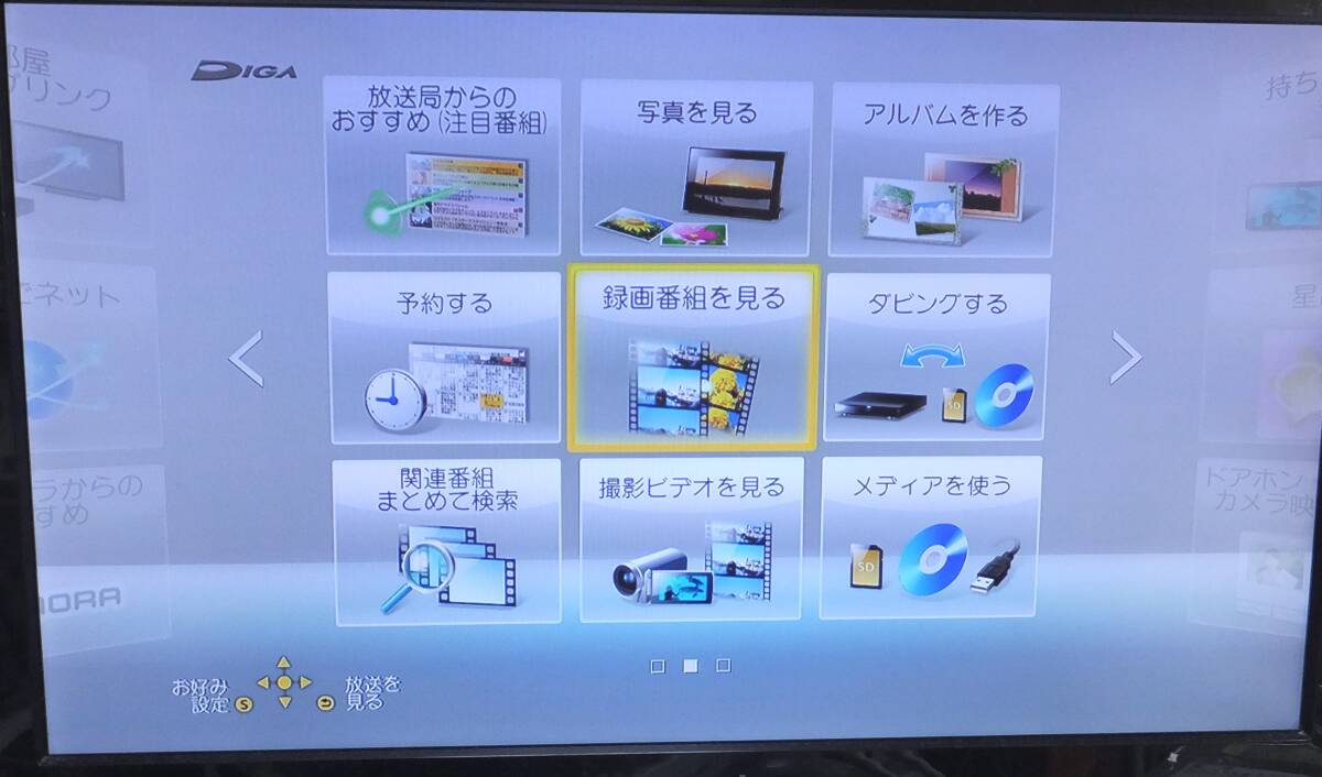 Panasonic DMR-BZT820 1TB 中古品_画像3