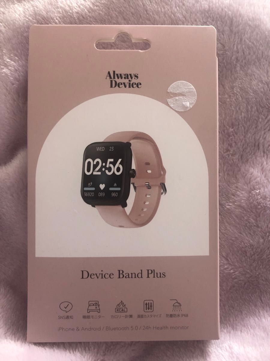 新品　未開封品　スマートウォッチ　デバイスバンド　plus deviceband スリーコインズ 3coins  ピンク　腕時計