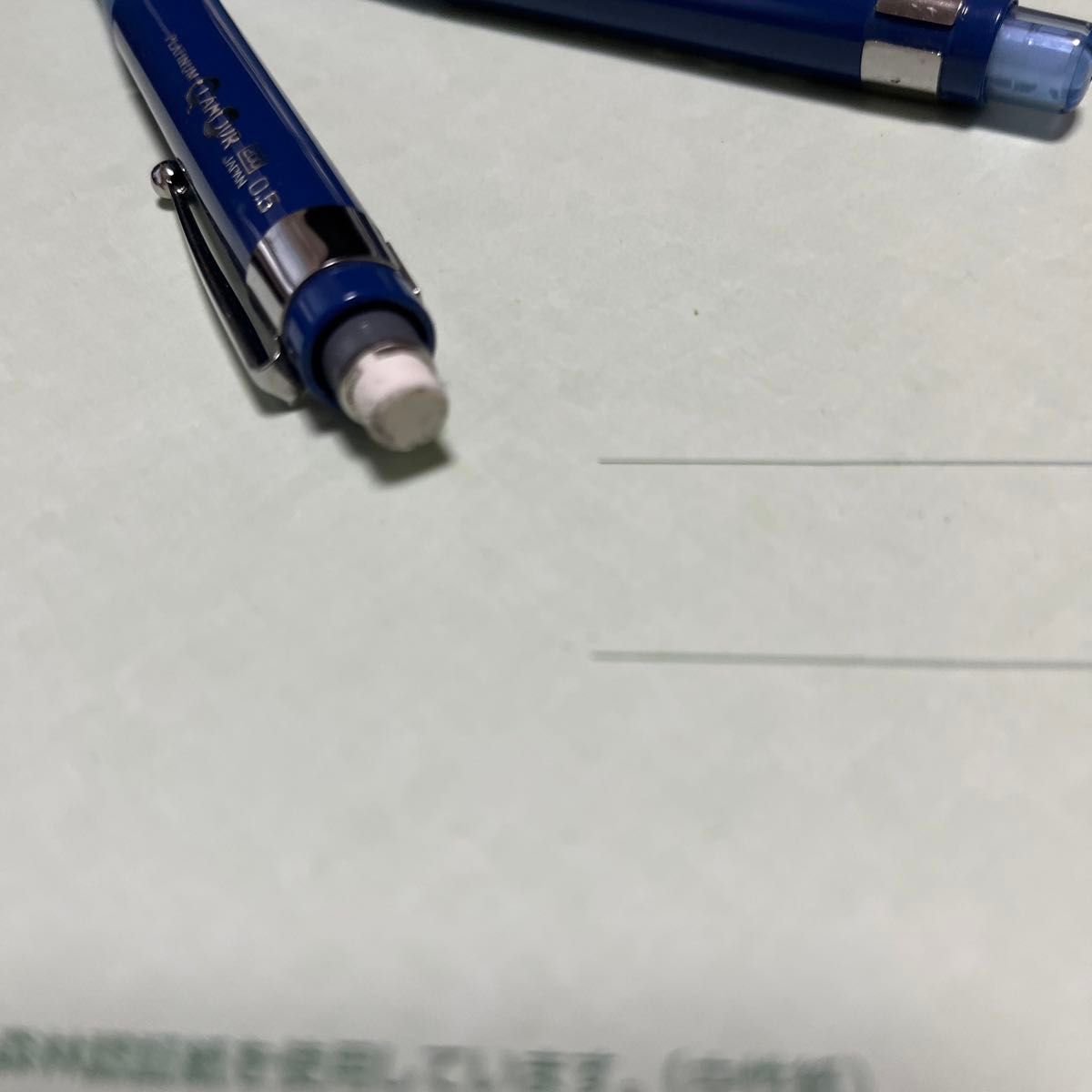 【非売品】東京海上キャリアサービス　ボールペン＆シャープペン