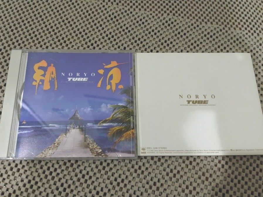 TUBE CDアルバム13点セット　 