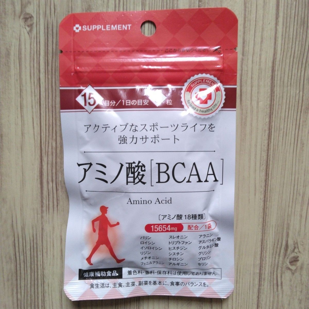 アミノ酸【BCAA】サプリメント 3袋