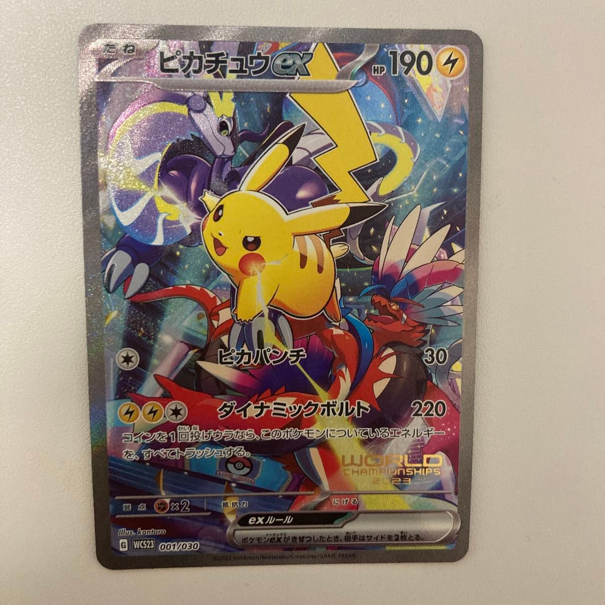 ポケモンカード 横浜デッキピカチュウ プロモのみ 最終値下げ ポケモンカード 横浜デッキピカチュウ プロモのみ 最終値下げ