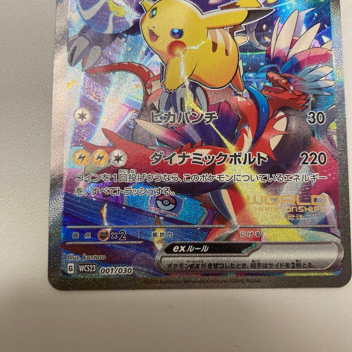 ポケモンカード 横浜デッキピカチュウ プロモのみ 最終値下げ ポケモンカード 横浜デッキピカチュウ プロモのみ 最終値下げ