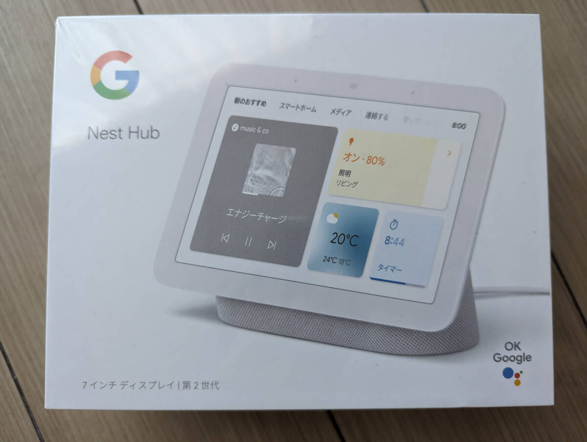 [中古] Google Nest Hub 第２世代_画像6