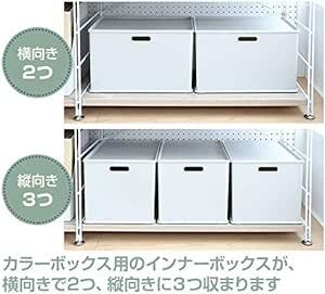 山善 ラック オープンシェルフ 幅85.5×奥行41.5×高さ123.5cm 4段 連結可能 簡単高さ調節 耐荷重約25kg(棚板_画像4