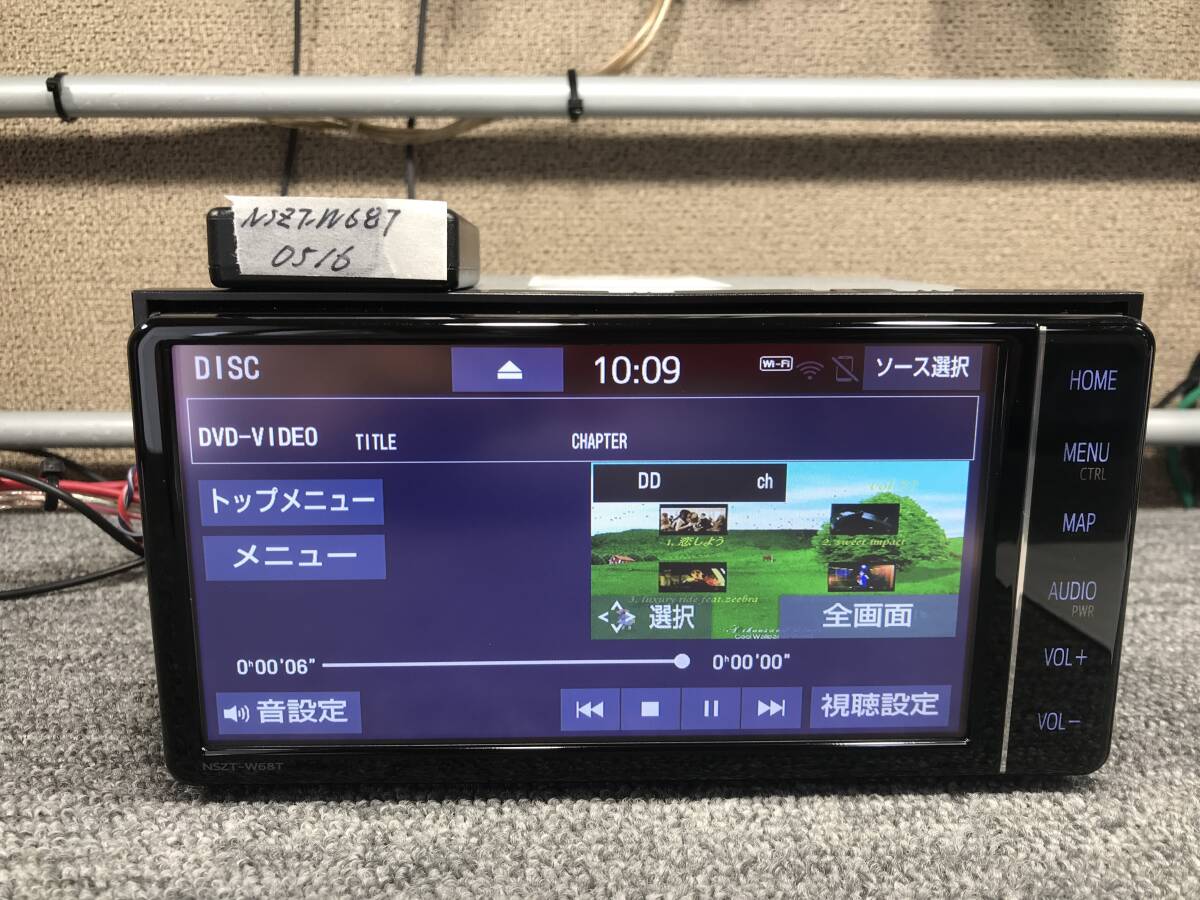 トヨタ純正　NSZT-W68T　地デジ・Bluetooth・DVDビデオ対応・CD録音・HDMI入力　新品アンテナセット付属！！_画像2