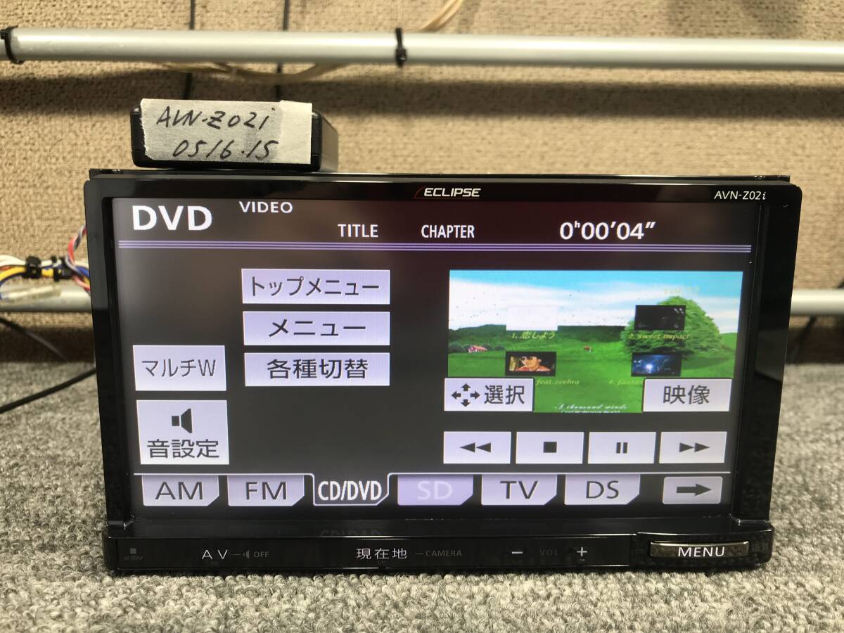イクリプス　AVN-Z02i　地デジ・Bluetooth・DVDビデオ対応・CD録音可　新品TVアンテナセット付属☆_画像2