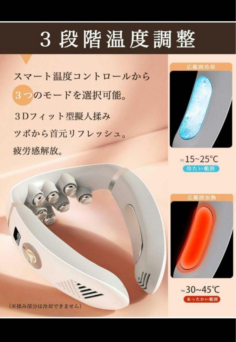 ネックケア リラクゼーション器 加熱機能 首 プレゼント敬老の日 男女兼用 未使用品