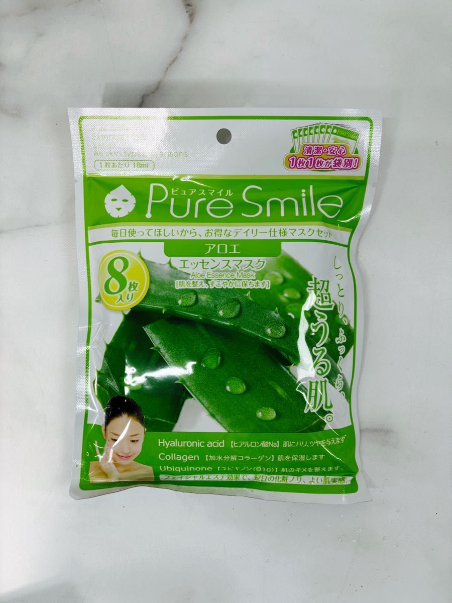 pure smile ピュアスマイル 美容パック8枚入 4セット ビタミン2個アロエ2個 未使用品 人気商品