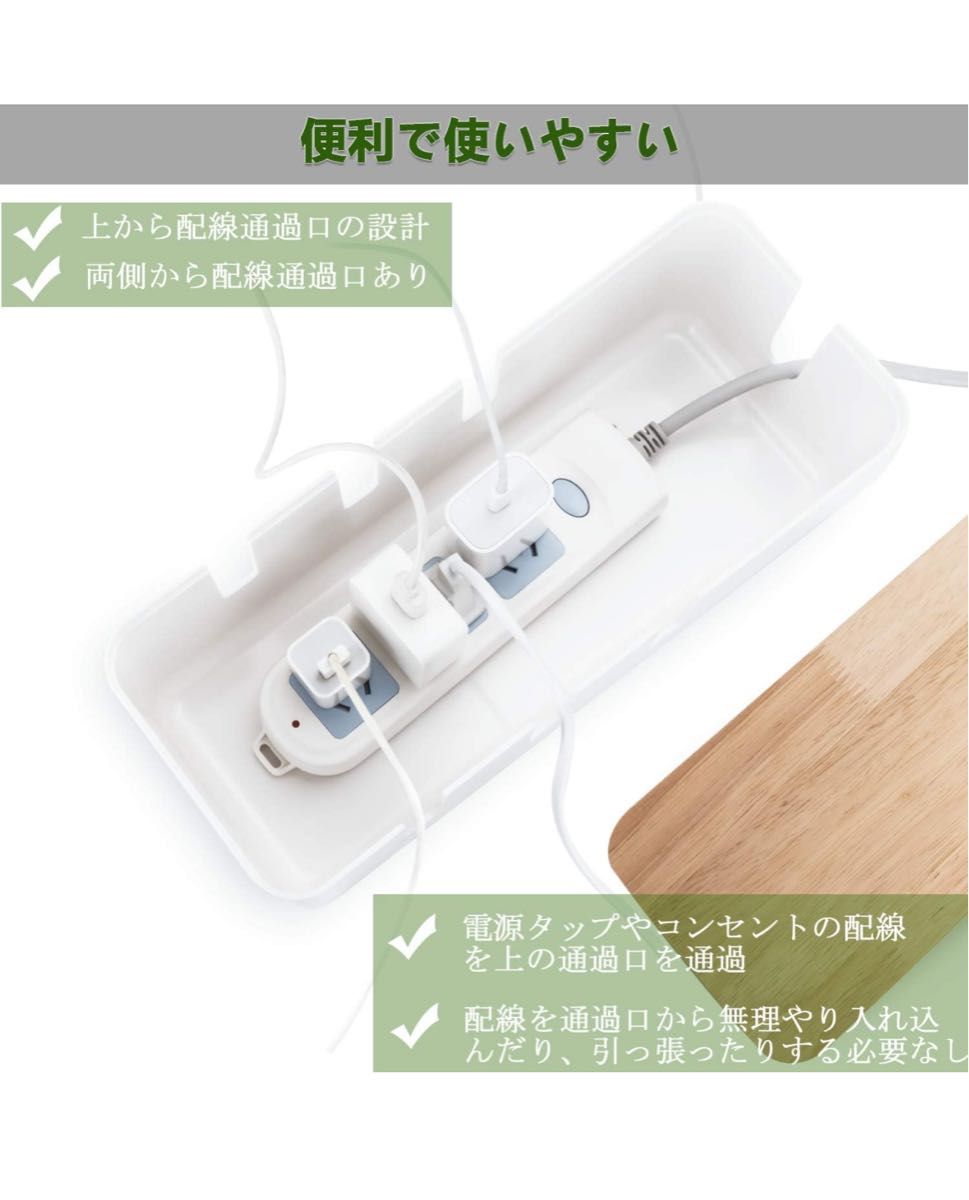SHIYUKI(シユキ) 電源タップ ケーブル収納ボックス ケーブル収束バンド4本付き 未使用品