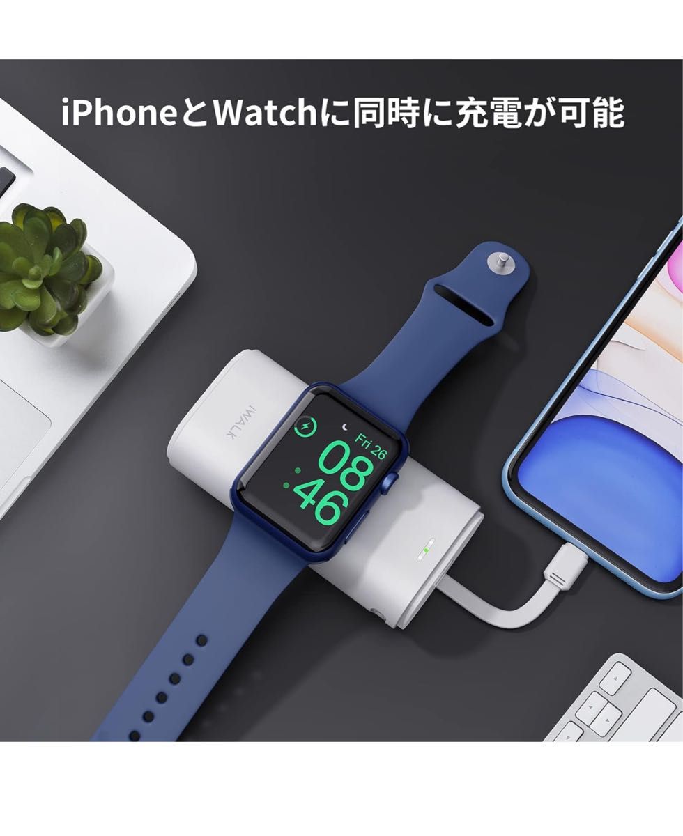 iWALK Apple Watch充電器 モバイルバッテリー ワイヤレス充電 9000mAh大容量 未使用品