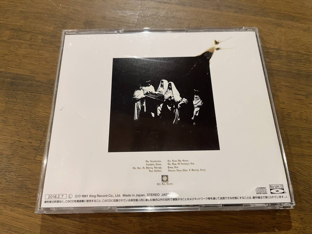 マライア『アウシュビッツ・ドリーム』(CD) MARIAH AUSCHWITZ DREAM 清水靖晃 笹路正徳_画像3