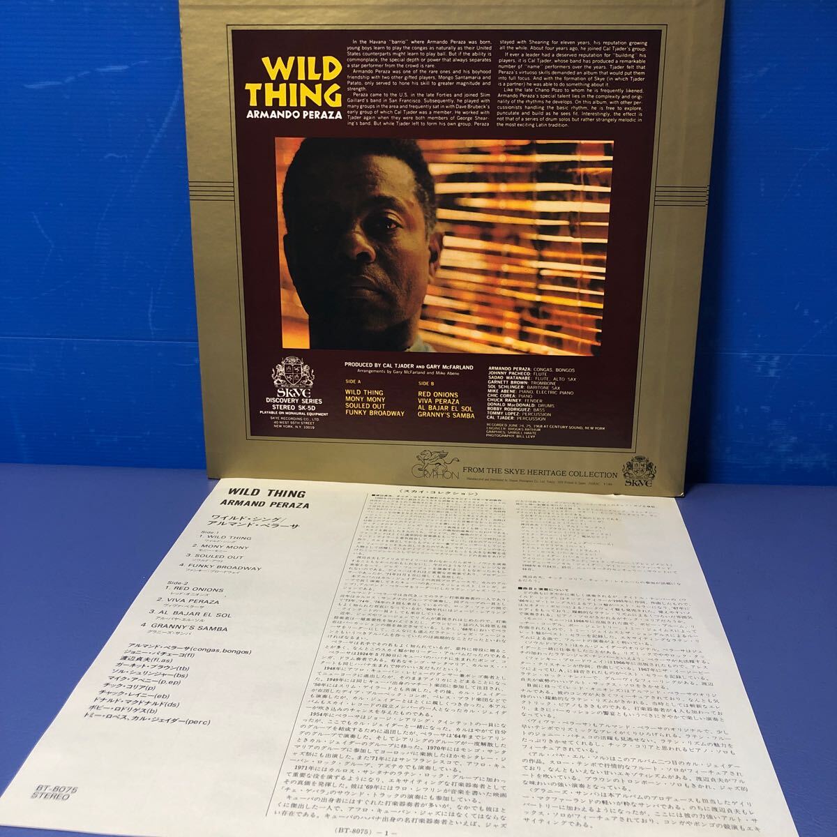 i LP Aramnd Peraza アルマンド・ペラーサ ワイルド・シング WILD THING レコード 5点以上落札で送料無料_画像2