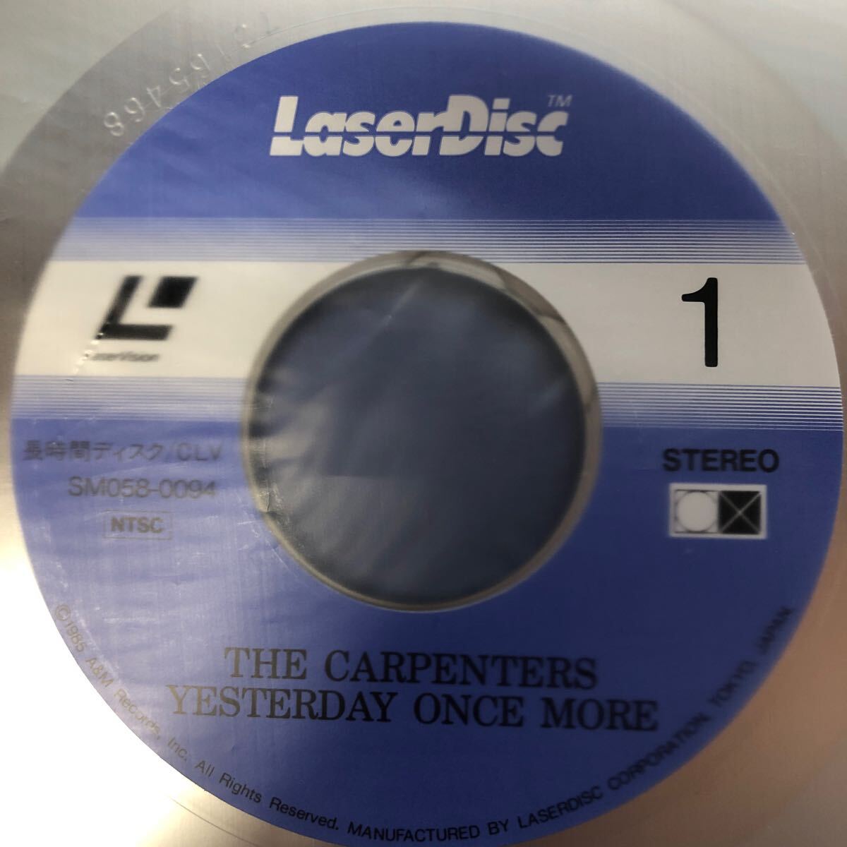 i帯付LD レーザーディスク カーペンターズ Carpenters YESTERDAY ONCE MORE LP レコード 5点以上落札で送料無料_画像4