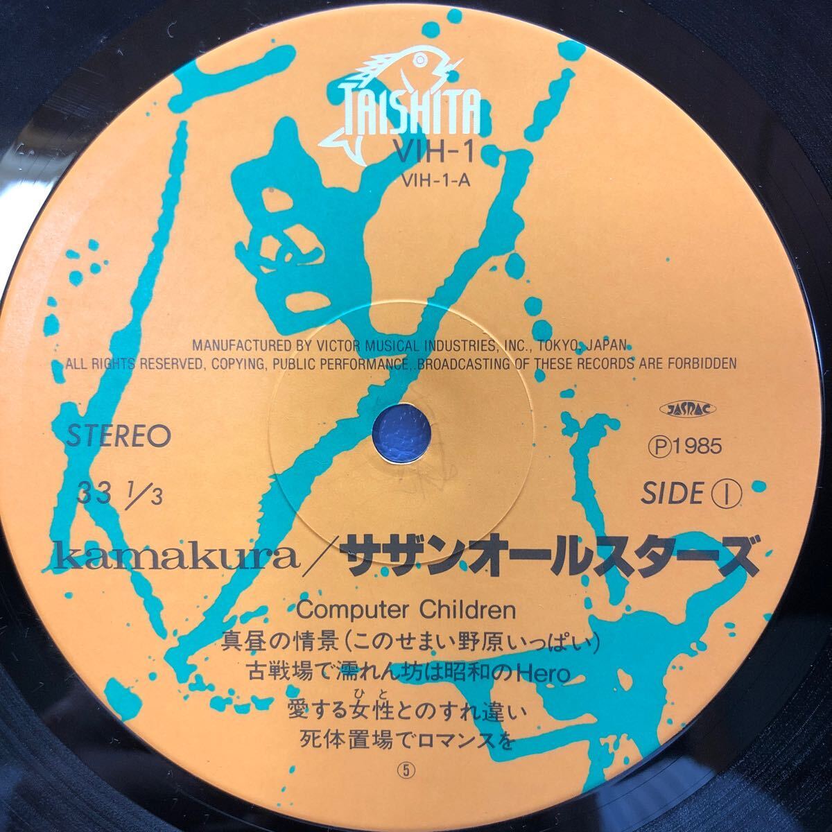 i帯付2LP 二枚組 サザンオールスターズ kamakura カマクラ 桑田佳祐 見開きジャケット レコード 5点以上落札で送料無料_画像4