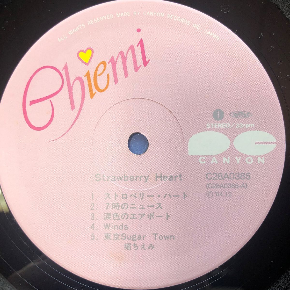 i LP 堀ちえみ Strawberry Heart 昭和アイドル レコード 5点以上落札で送料無料_画像3