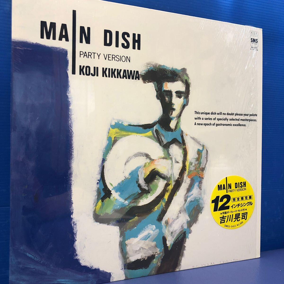 i 12インチ 吉川晃司 MAIN DISH シュリンク付 美品LP レコード 5点以上落札で送料無料_画像1