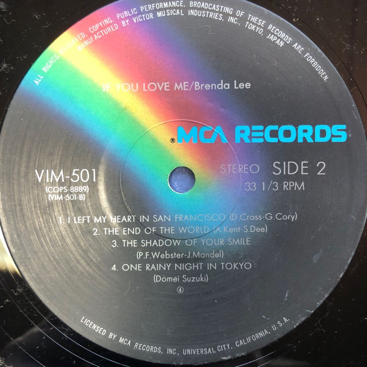 i LP Brenda Lee ブレンダ・リー 愛の讃歌 レコード 5点以上落札で送料無料_画像4