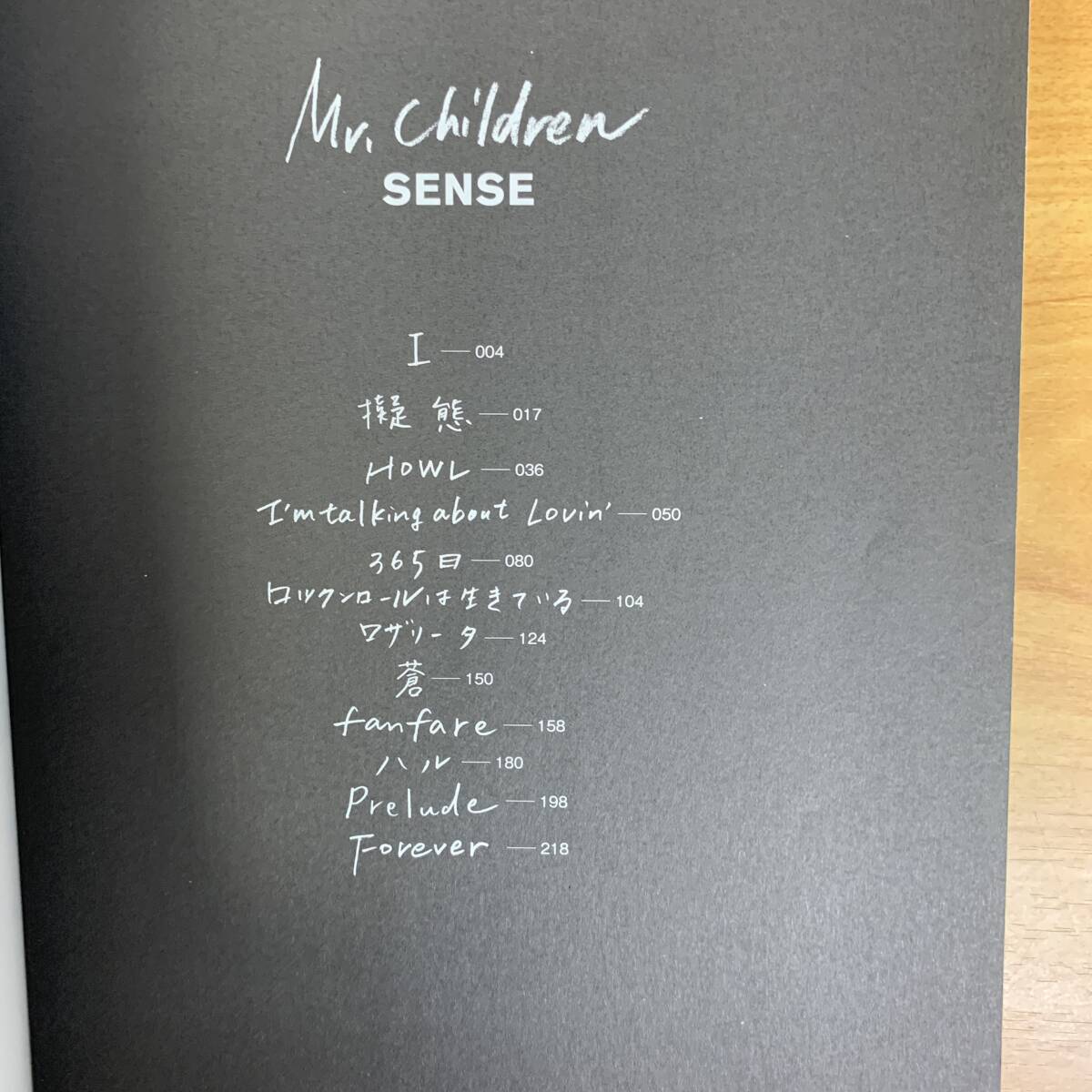 【バンドスコア】Mr.Children／SENSE 楽譜 送料185円 ミスター・チルドレン ミスチル_画像2