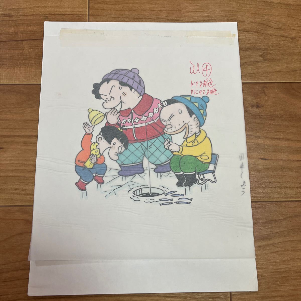  rice field middle ...! autograph manga original picture!25.2×18.8cm