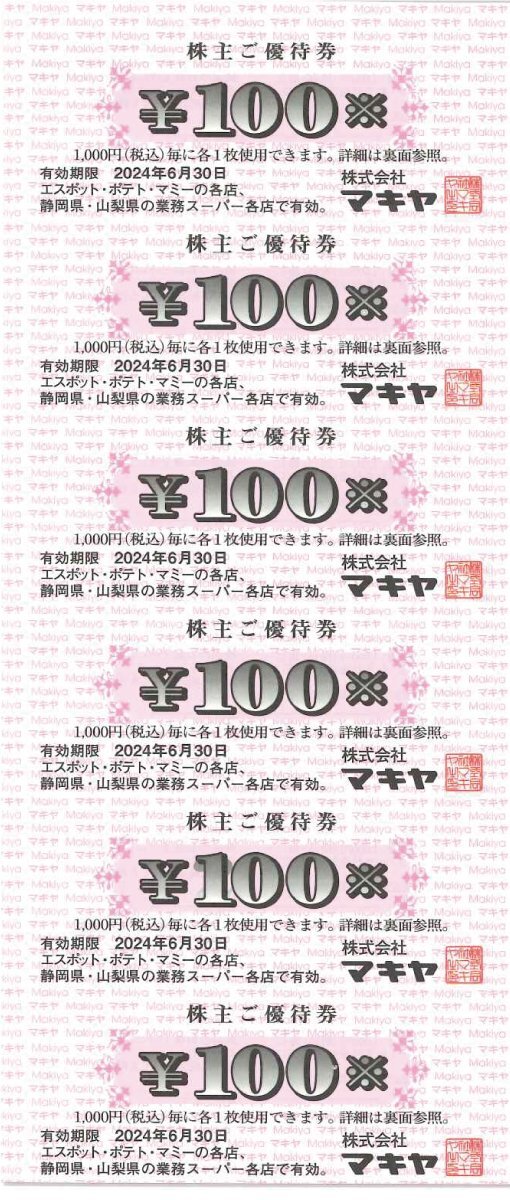 makiya stockholder complimentary ticket (100 jpy ×60 sheets .)[24 year 6 month 30 to day ]