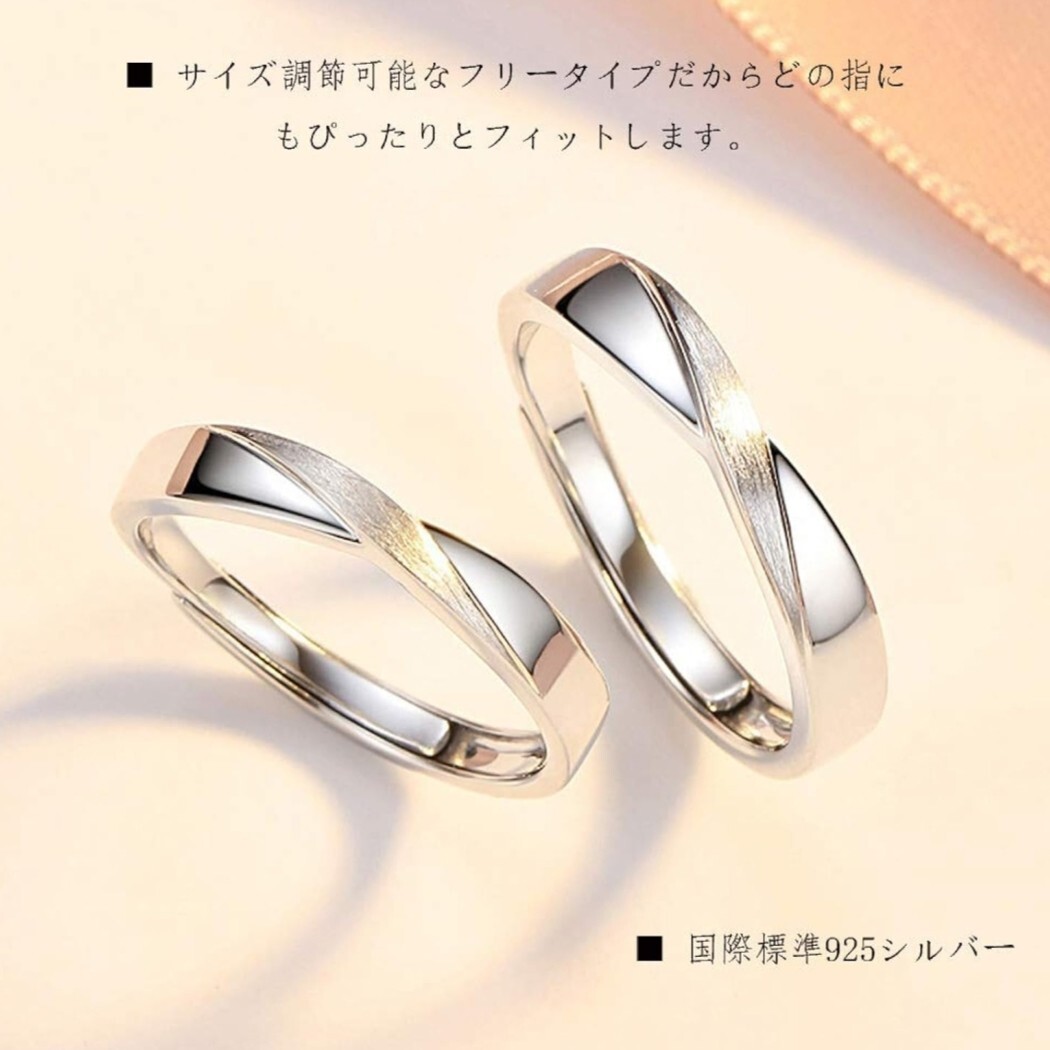 X1001 ペアリング 結婚指輪 シルバー レディース メンズ カップル_画像5