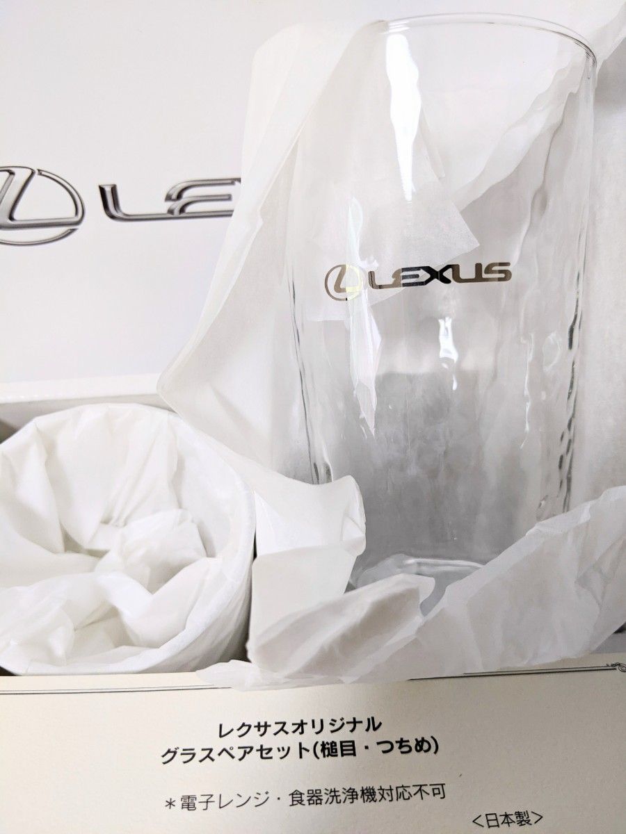 LEXUS レクサス ステンレスボトル&グラス2個 セット オリジナル LEXUS レクサス ステンレスボトル&グラス2個 セット オリジナル
