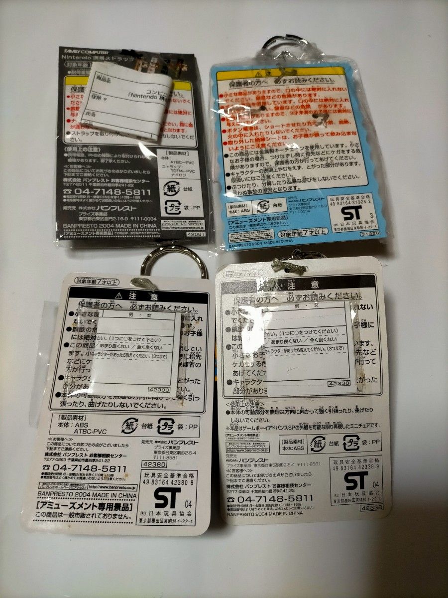 任天堂 ファミリーコンピュータ ファミコン ゲームボーイ 任天堂 ファミリーコンピュータ ファミコン ゲームボーイ