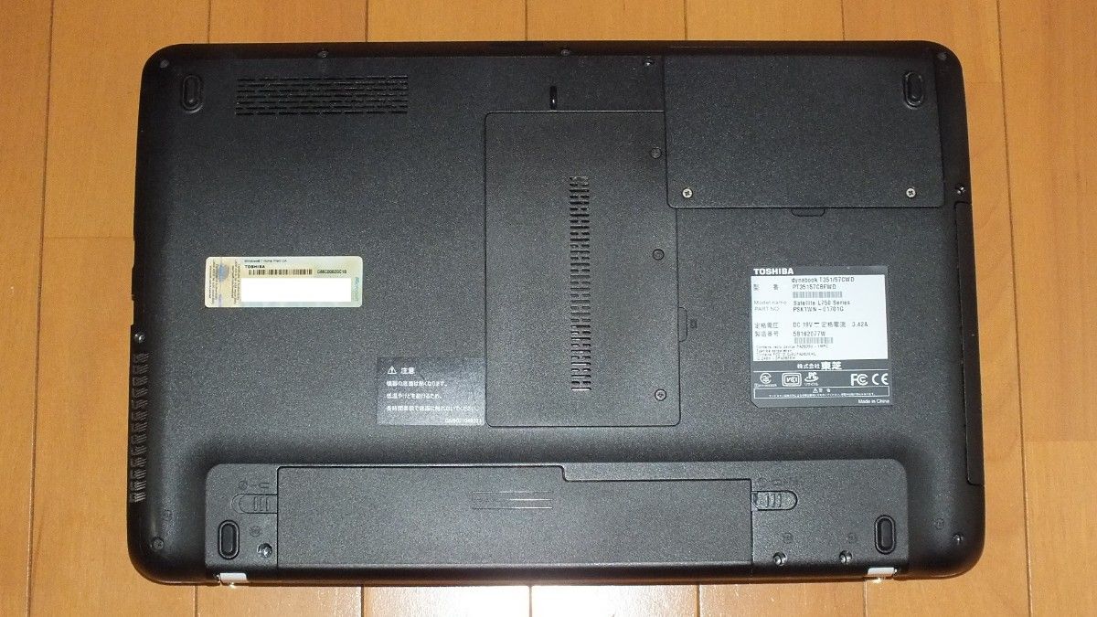 TOSHIBA dynabook T351/57CWD Core i5 ブルーレイ メモリ 8G HDD 750G Win10