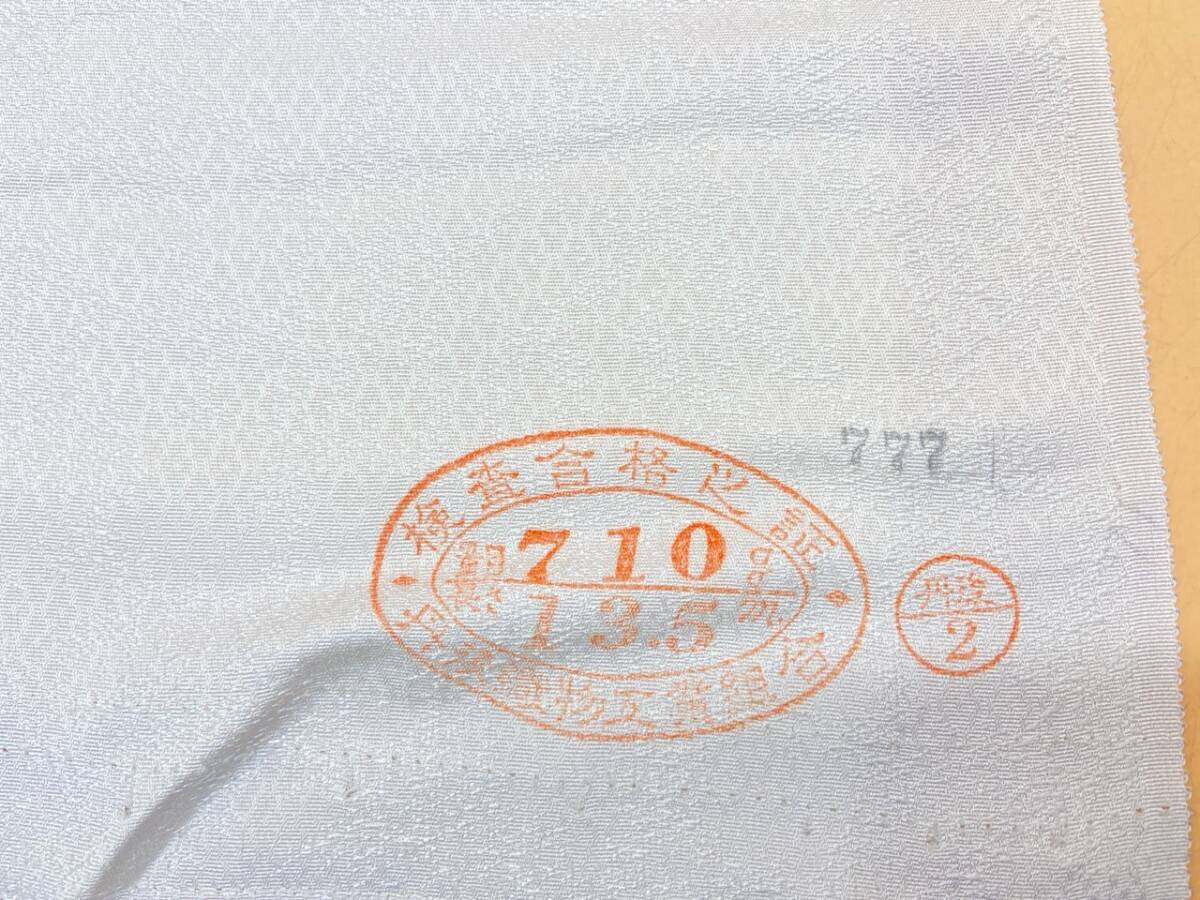 E212［未使用保管品］丹後ちりめん　710g 長さ13.5m 正絹　日本の絹　着物　反物_画像3