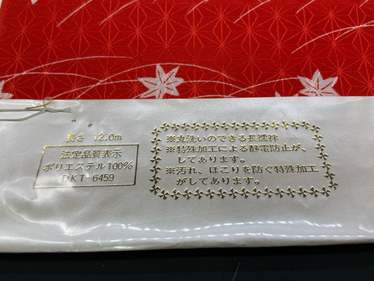 E280[ не использовался хранение товар ] нижняя рубашка земля 4шт.@ совместно обычная цена 7000-( 1 шт. ) прекрасный . кимоно ткань 