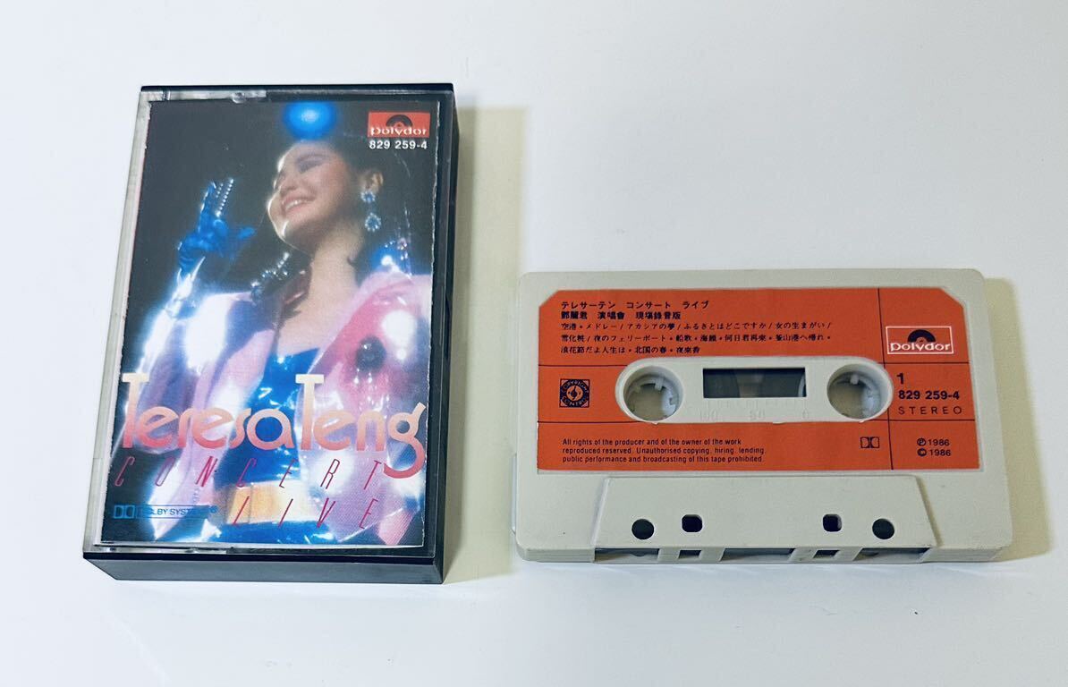 【鄧麗君(CONCERT LIVE)】カセットテープ/テレサテン/Teresa Teng/台湾/Taiwan/TeresaTeng/カセット/ Cassette/_画像1