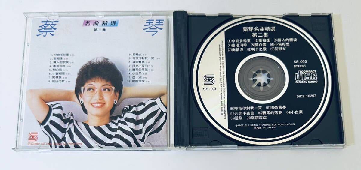 【蔡琴 (日本製11+++/名曲精選第２集)】CD/Tsai Chin/ツァイチン/台湾/TAIWAN/TsaiChin_画像3