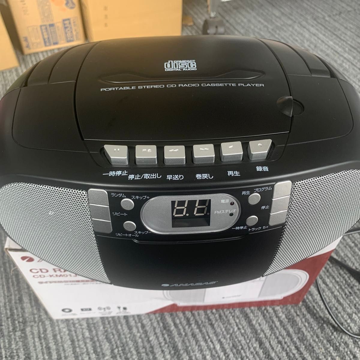 アナバス CDラジオカセットレコーダー ANABAS CD-KM01J-B 2023製 アナバス CDラジオカセットレコーダー ANABAS CD-KM01J-B 2023製