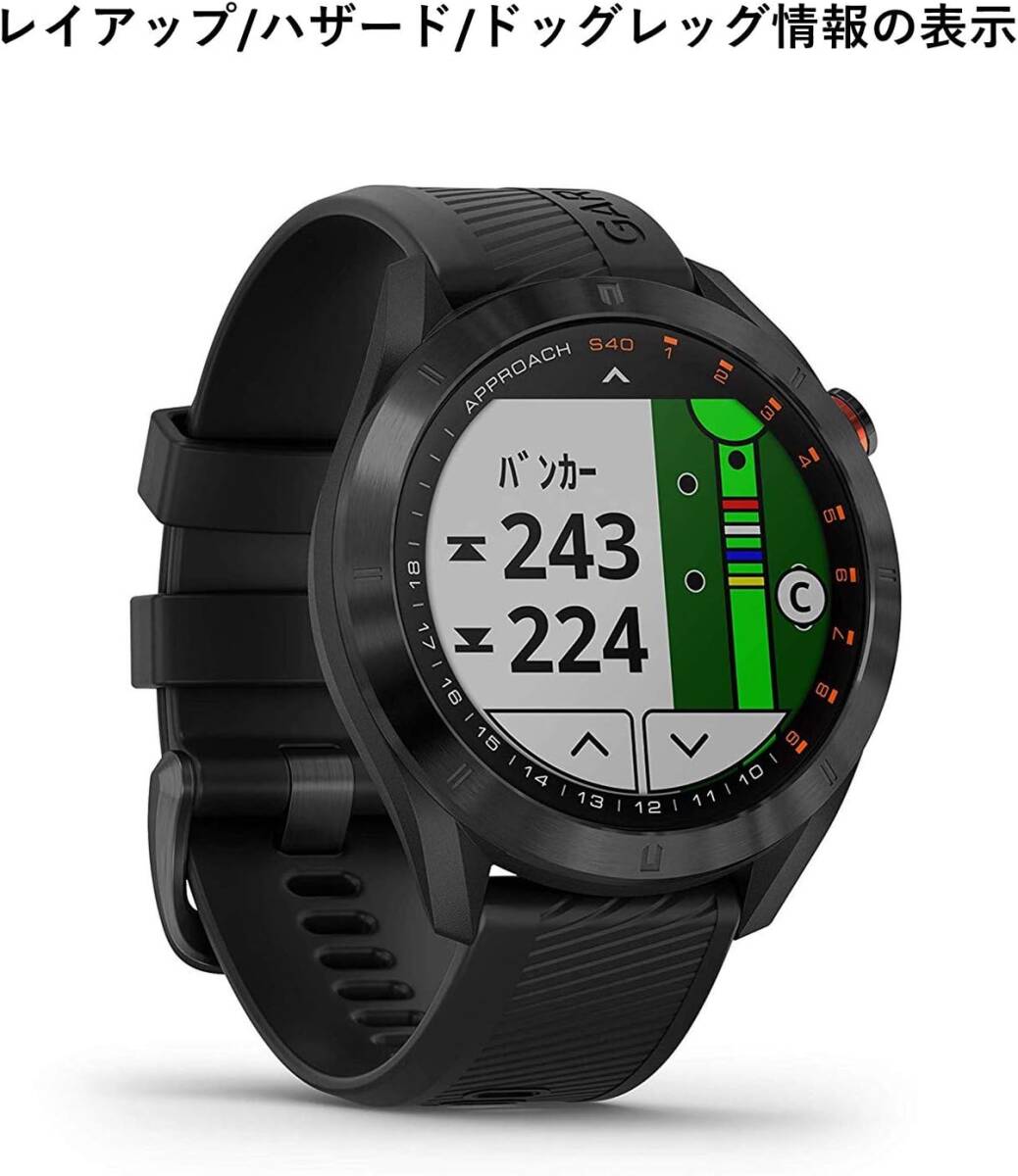 GARMIN(ガーミン) ゴルフナビ GPS Approach S40 【日本正規品】の画像2