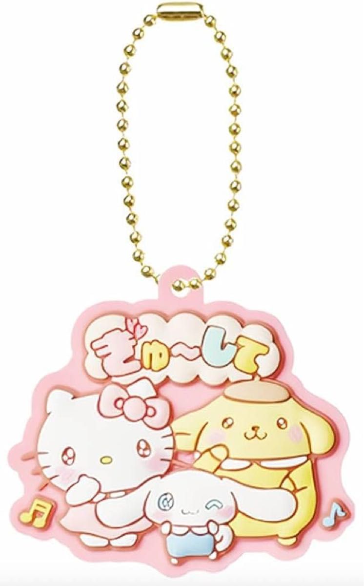 サンリオキャラクターズ ぷっくりラバマスグミ4 キティ×シナモン×プリン