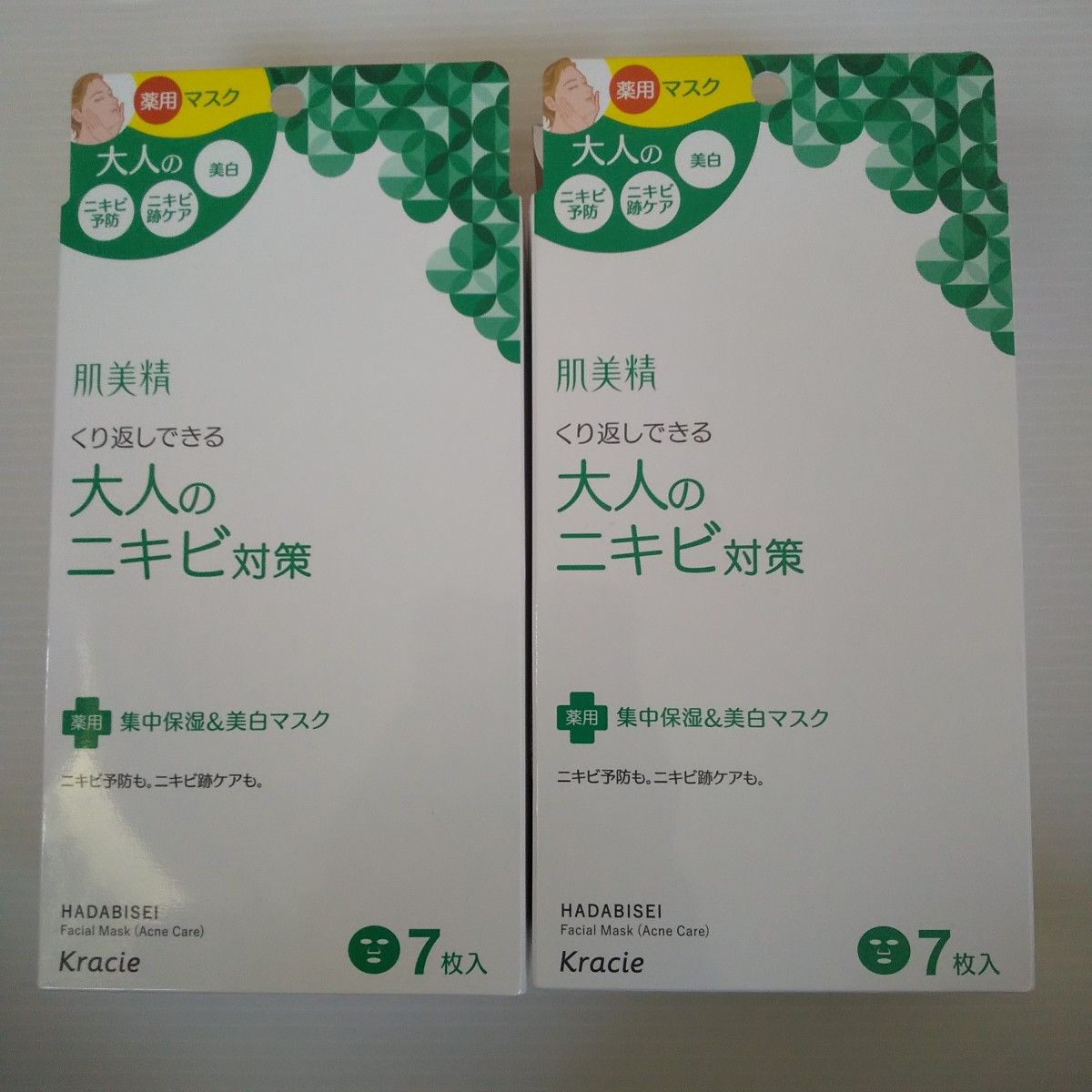 肌美精　大人のニキビ対策・集中保湿＆美白マスク7枚入×2