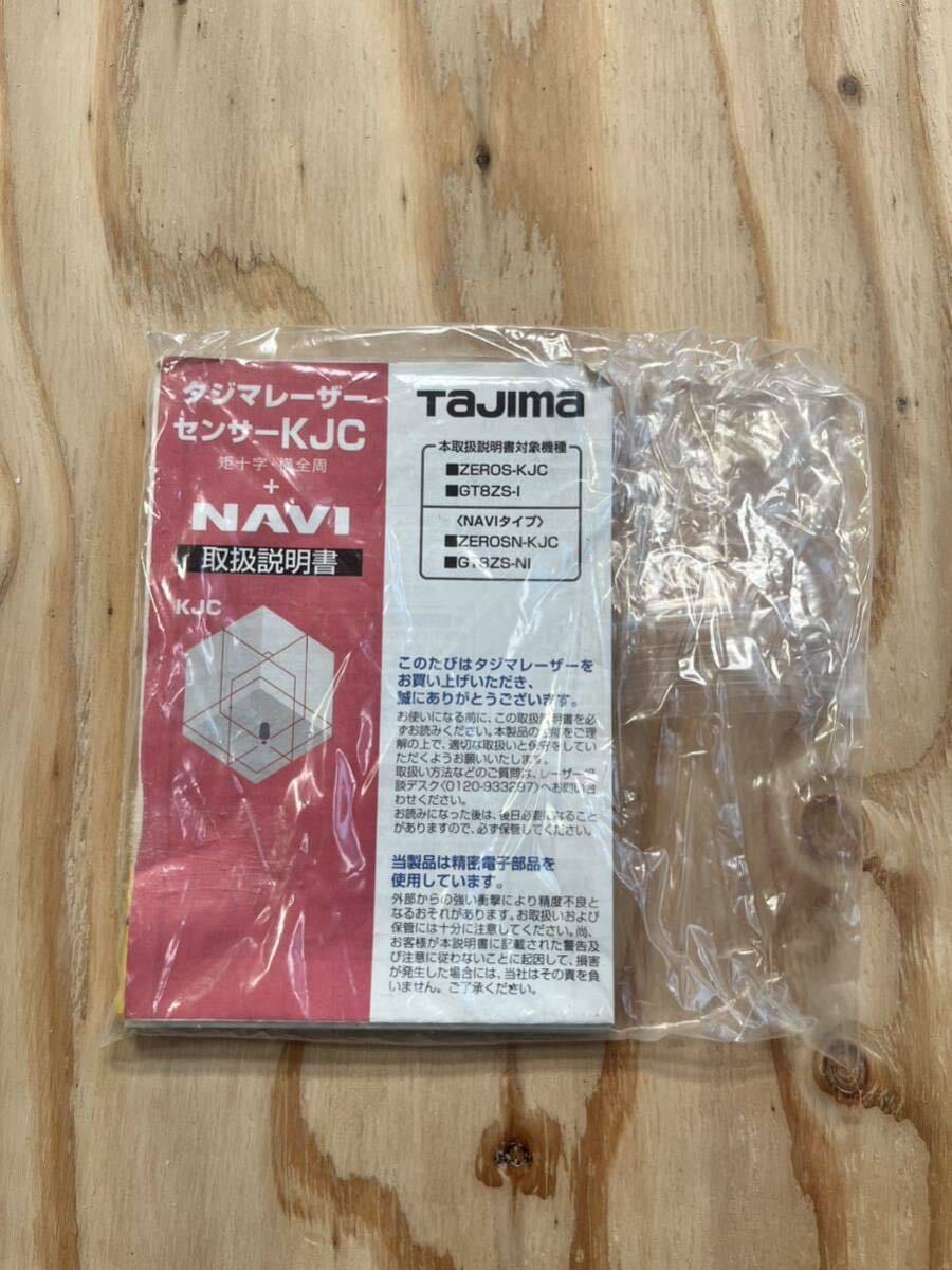 tajimaNAVI(. хвост ) высокая яркость сенсор ... контейнер полный линия GT8ZS-NI Laser ... контейнер Tajima Laser 