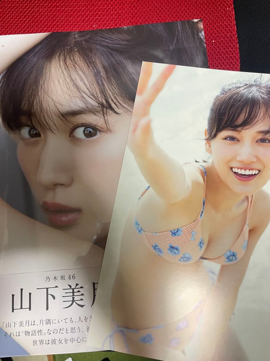 乃木坂46  山下美月 写真集 ヒロイン